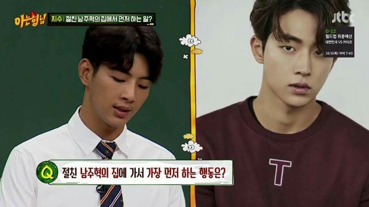 뜻밖의 게이.jpg | 인스티즈