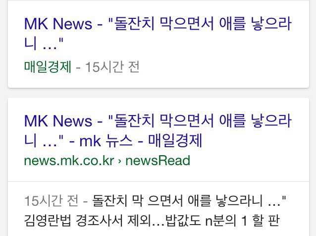 매일경제 기자가 생각하는 저출산 이유 | 인스티즈