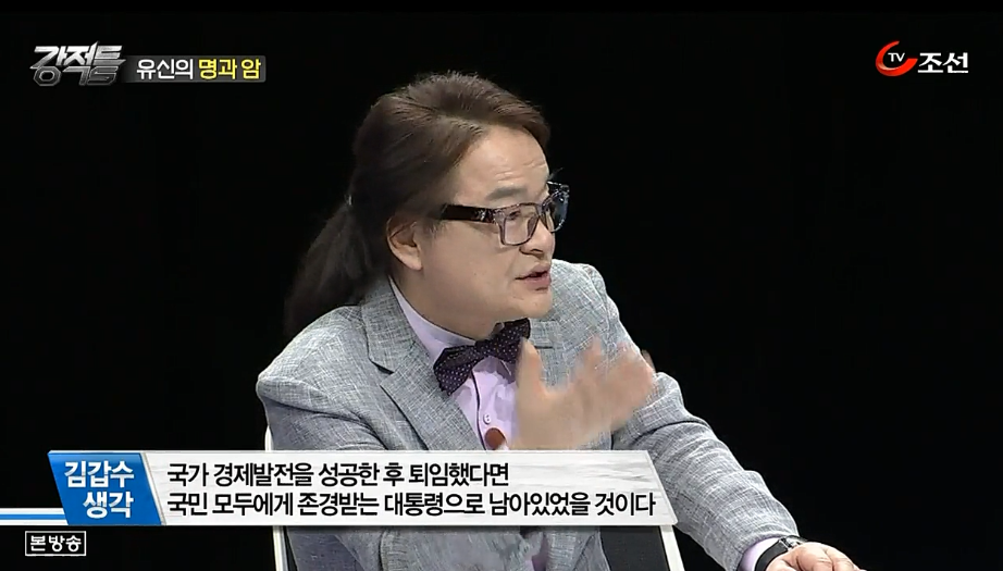문화평론가 김갑수가 말하는 박정희 | 인스티즈