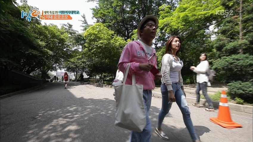 1박2일 무용과 3학년 정유진.gif | 인스티즈
