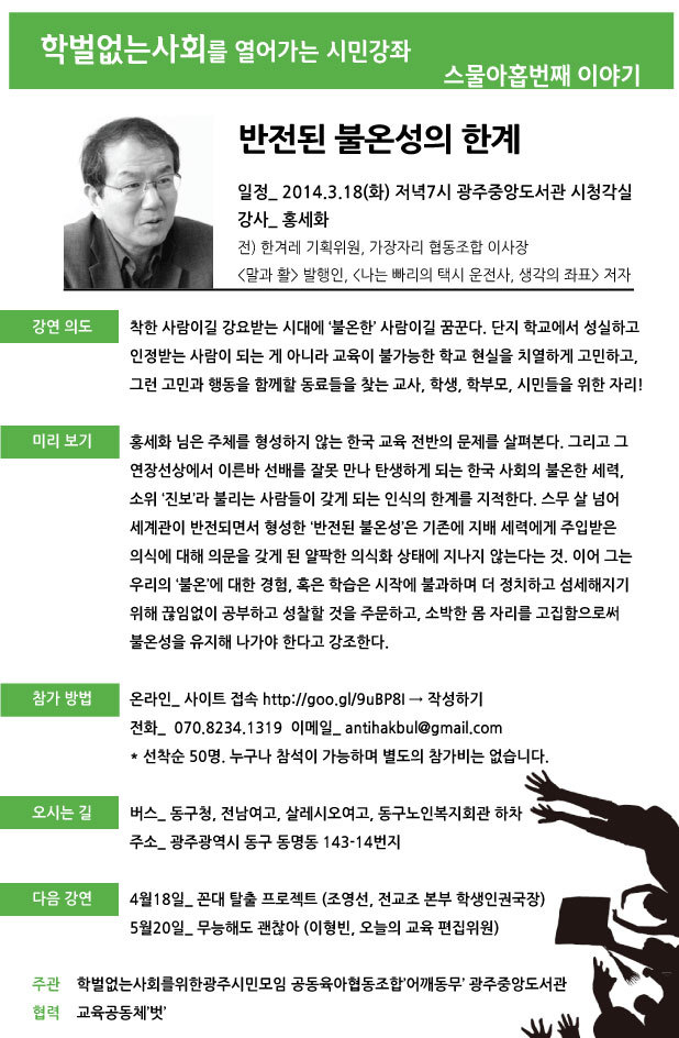 활신당 이미지