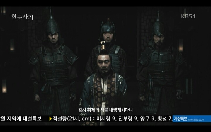 우리 최초의 국가 고조선의 멸망 과정 | 인스티즈