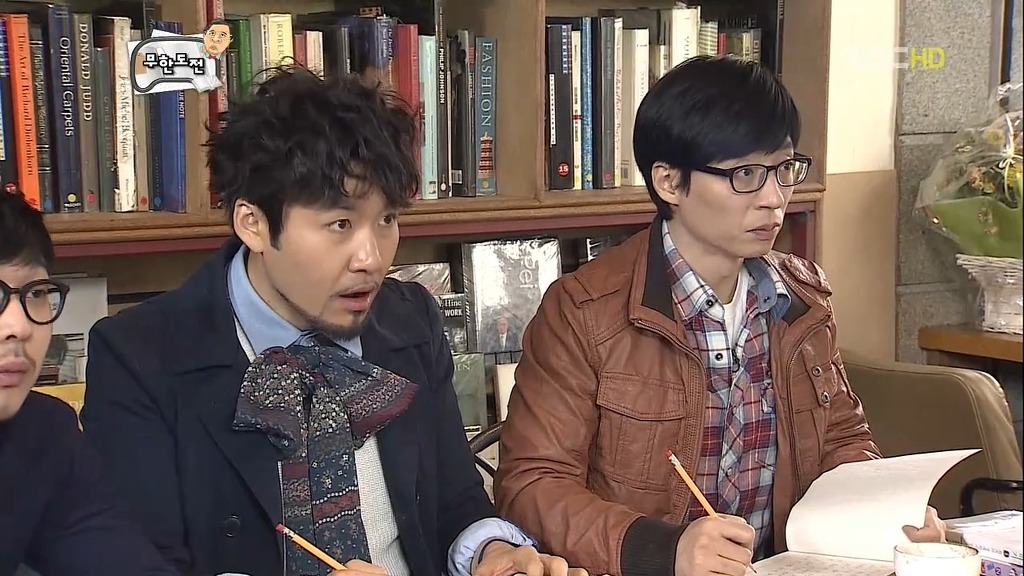 [무한도전] 짜투리 특집이였는데 깨알잼 특집 | 인스티즈