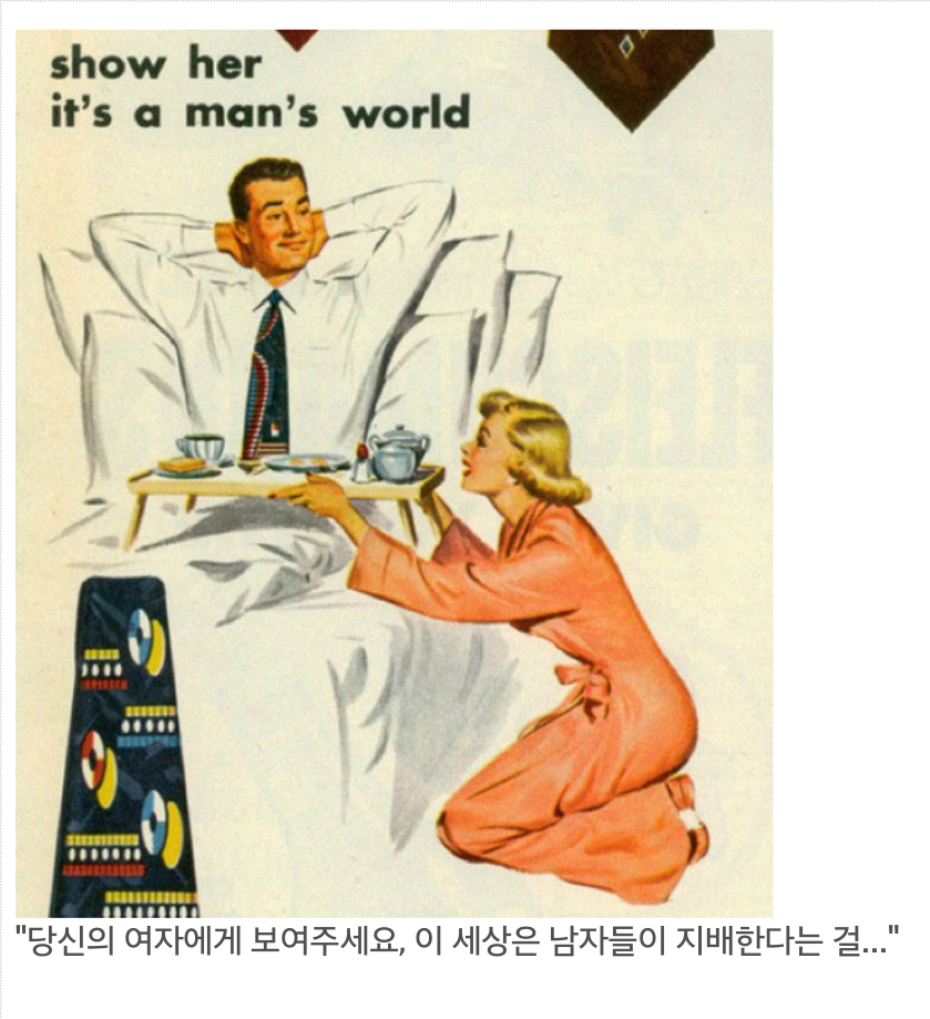 불과 50년밖에 안된 미국의 광고들.jpg | 인스티즈