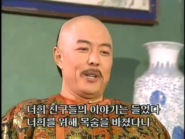 [황제의딸2] 44. 황제 그리고 아버지 | 인스티즈