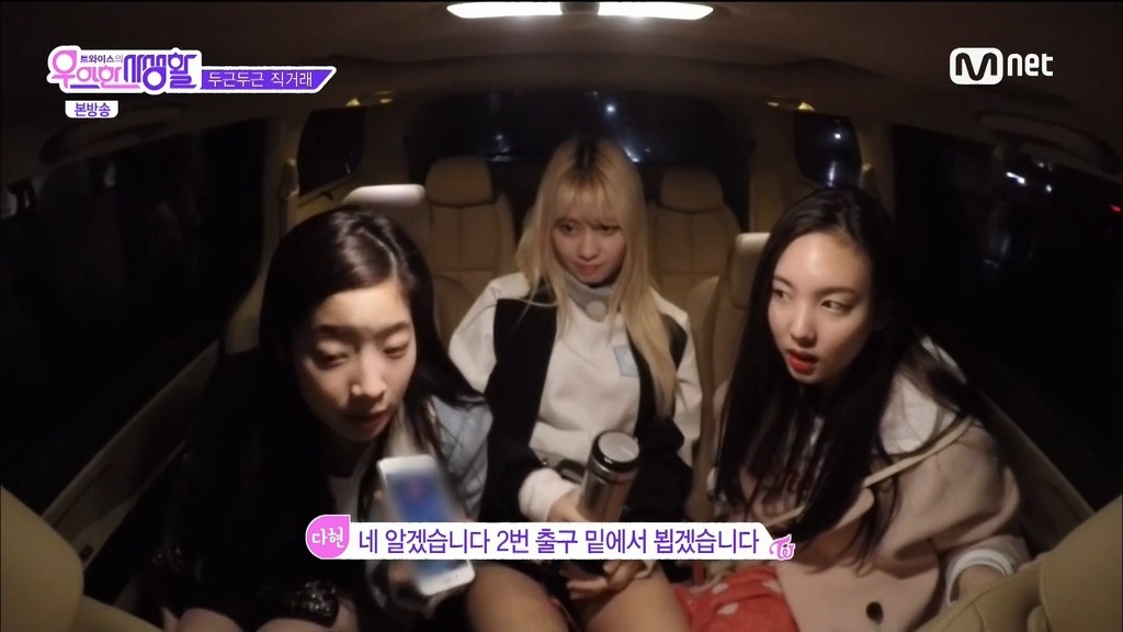 다현 중고나라 직거래 성공 ㅋㅋ | 인스티즈