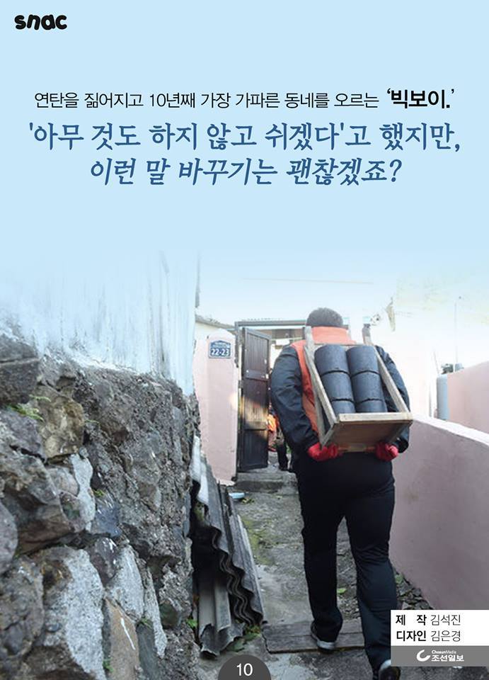 이대호 이 남자의 거짓말.jpg | 인스티즈