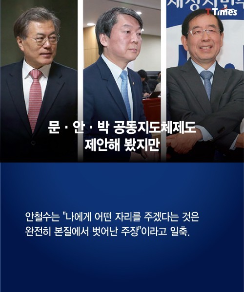문재인의 파란만장했던 353일 | 인스티즈