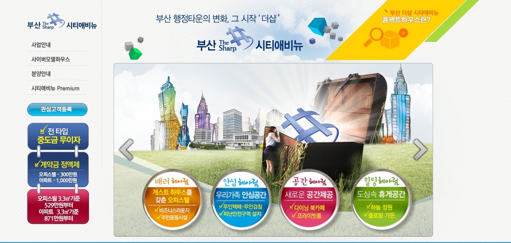 애빈 이미지