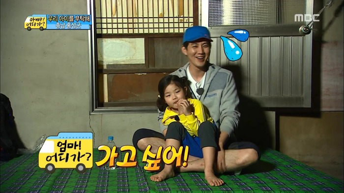 [아빠어디가] 류진삼촌과 빈이.jpg | 인스티즈