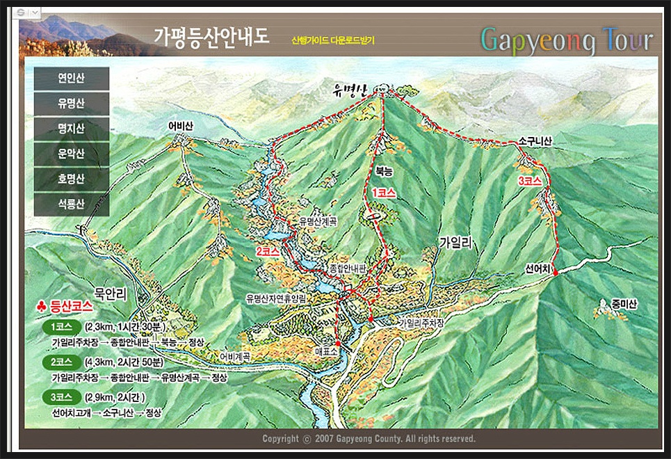 약목휴게소 이미지