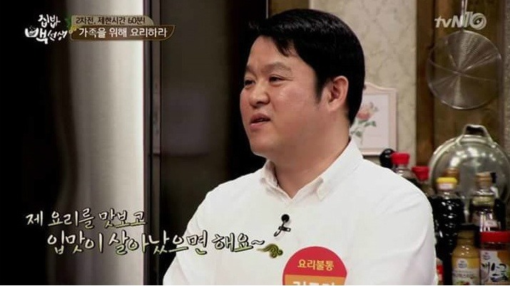 아들 앞에선 한없이 여린 김구라 | 인스티즈