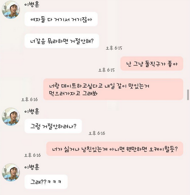 흔한 초딩동창들의 카톡대화.jpg | 인스티즈