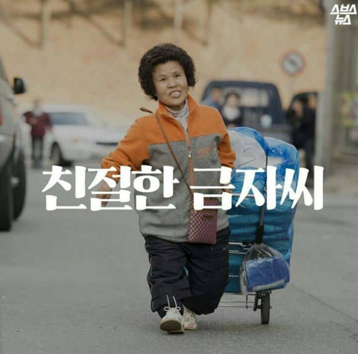 금자 이미지