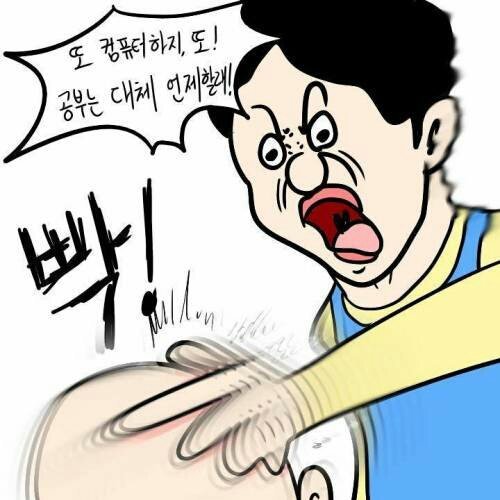 타이밍 쩌는 엄마 | 인스티즈