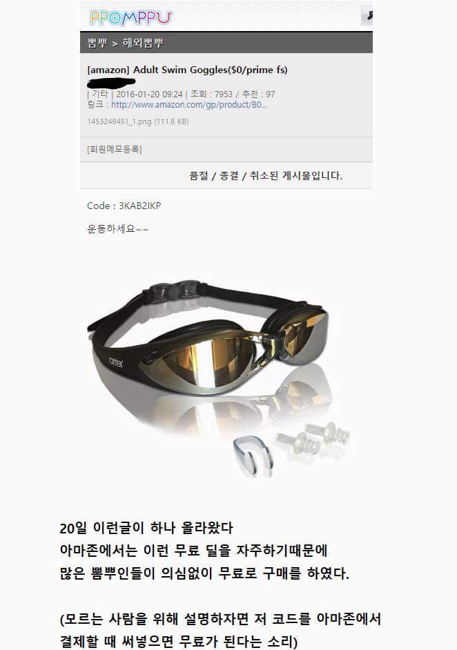 2016 뽐거지 레전드.jpg | 인스티즈