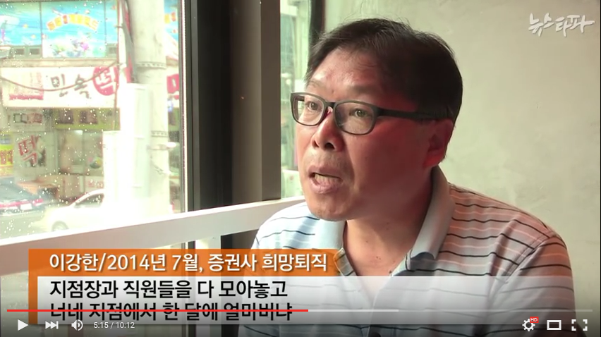 희망퇴직자들이 못마땅한 이들 | 인스티즈