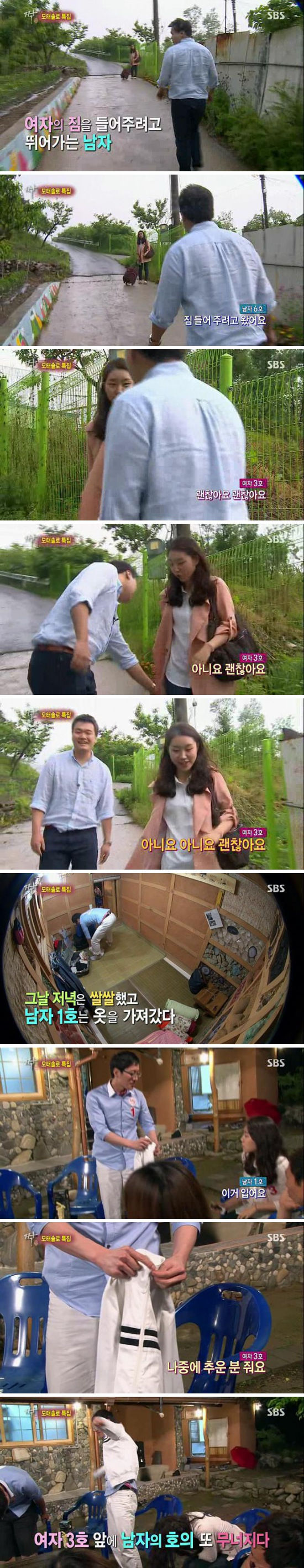 [짝] 철벽녀.JPG | 인스티즈