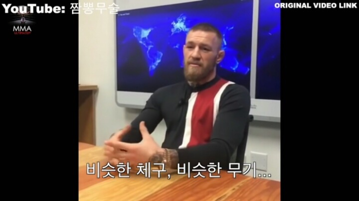 본인이 말한 것은 지키는 맥그리거.jpg | 인스티즈