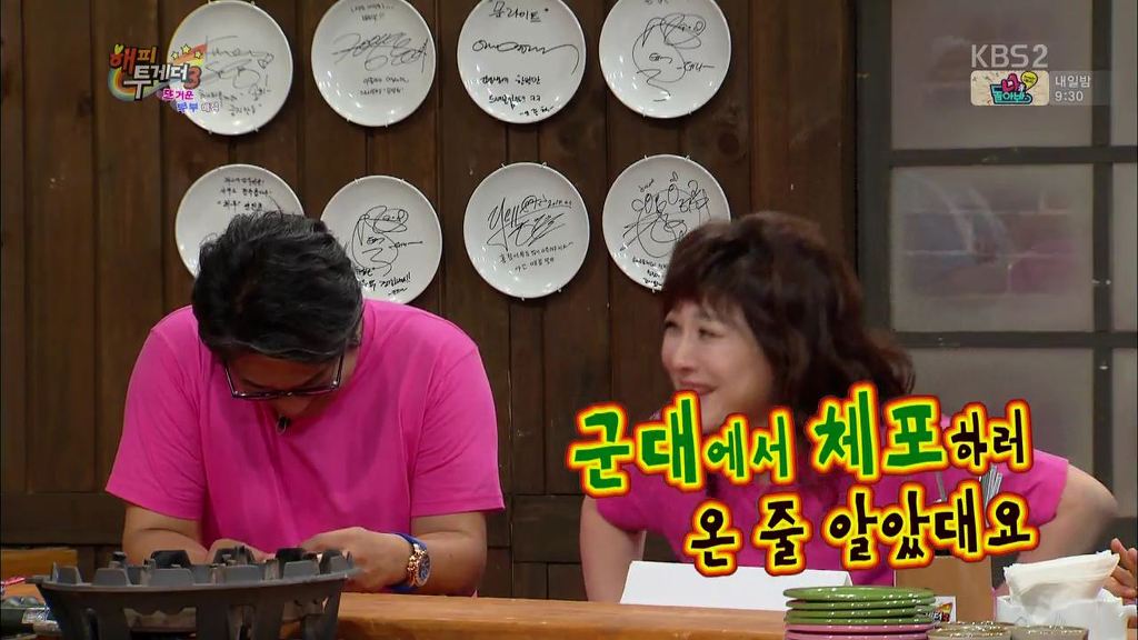 사이 좋은 연예인 부부 | 인스티즈
