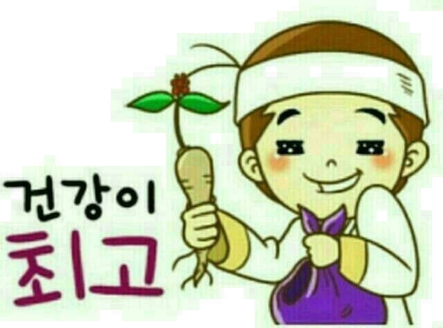 화기애애 이미지