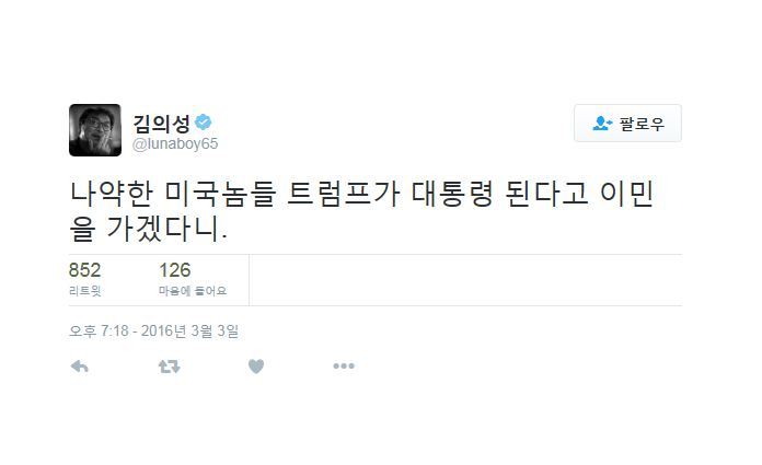허접한..미국.. | 인스티즈