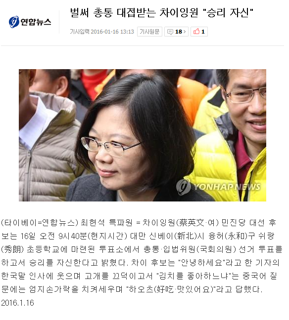 두 유 라이크 킴치? | 인스티즈