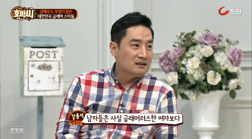 흔한 중년 남성들이 생각하는 김혜수 이미지 | 인스티즈
