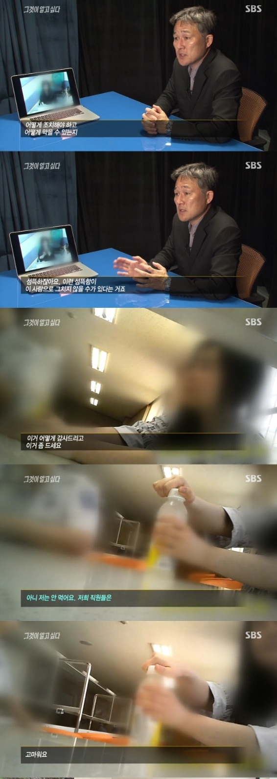 그알 레전드 14-검정미니스커트 여인.jpg | 인스티즈