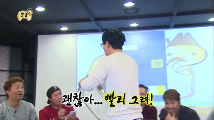 [무한도전] 소녀들과 카톡 (feat.구석기유행어).3 | 인스티즈
