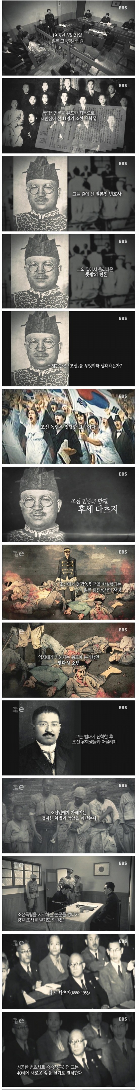 한 일본인의 양심.jpg | 인스티즈