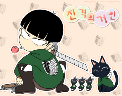 리바이 이미지