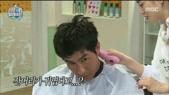 마리텔 해골 아재 VS 차홍 누님 | 인스티즈