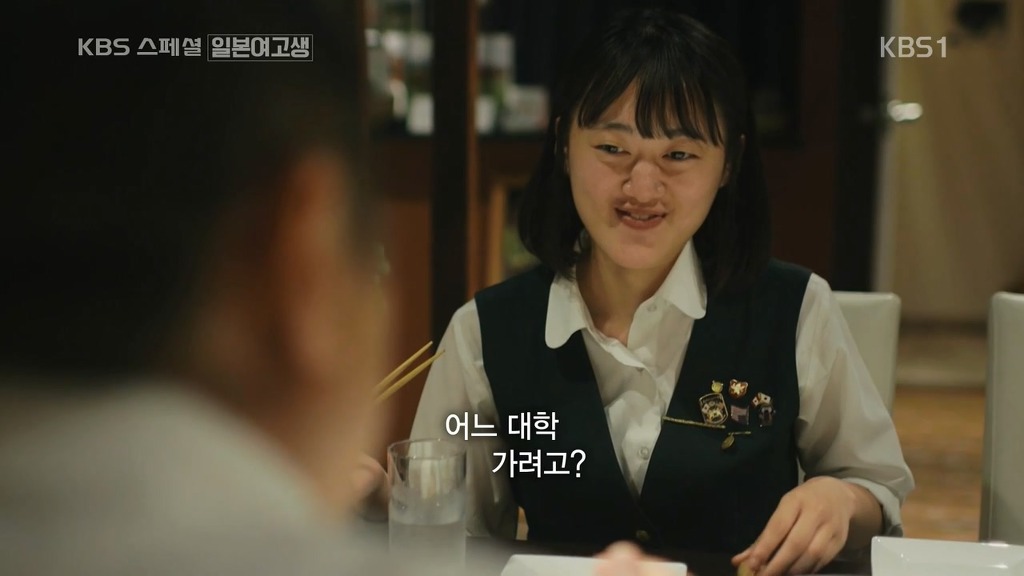 일본의 한 여고생이 한국어에 흥미가 생긴 이유 | 인스티즈