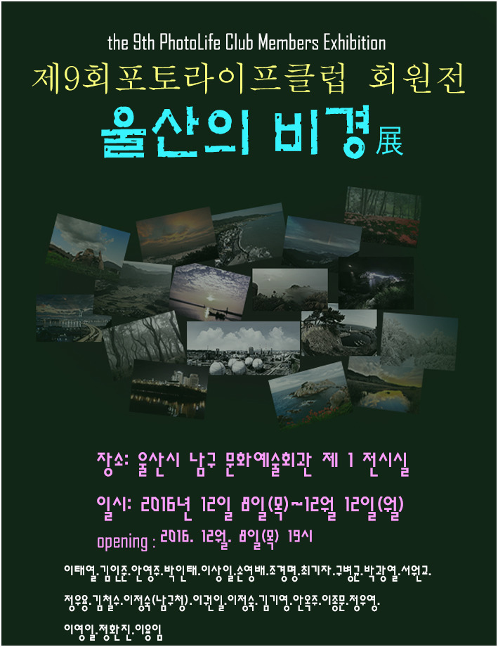 포토라이프 이미지