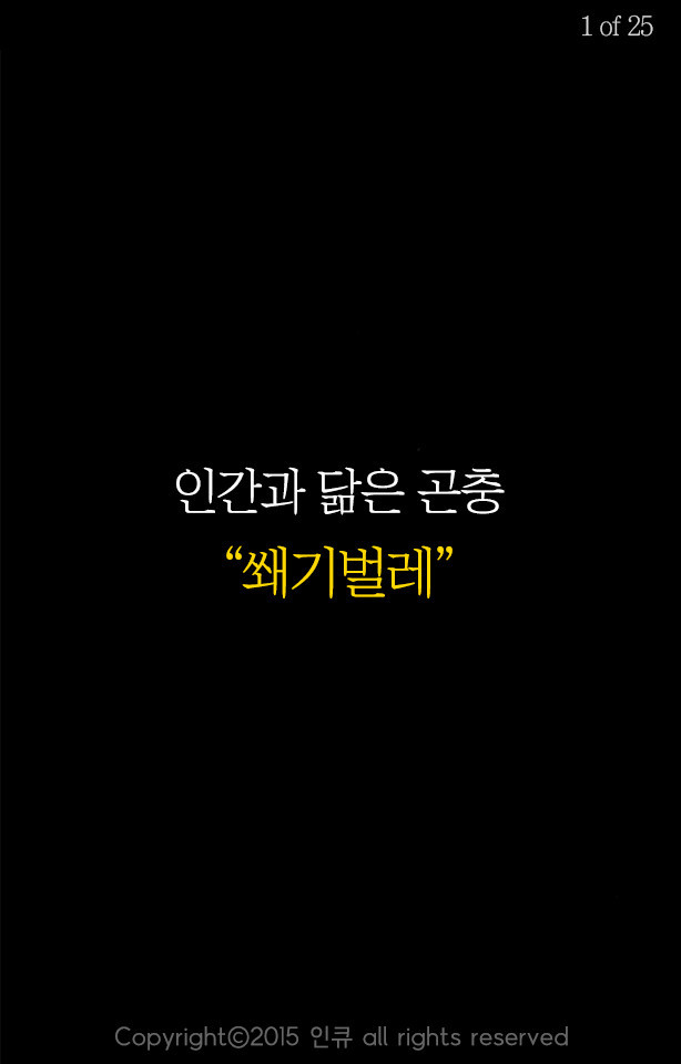 응원받아 마땅한 사람들 | 인스티즈