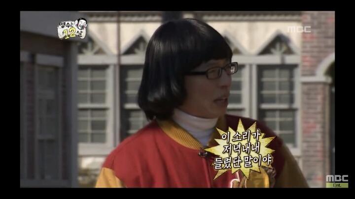 [무한도전] 동네자존심을 건 편나누기 | 인스티즈