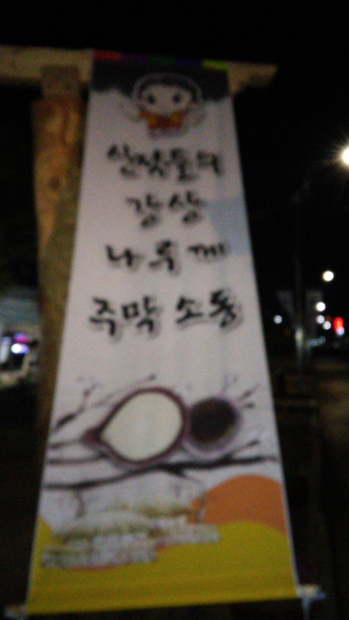 장터마당 이미지