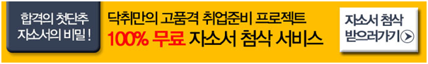 로하스아카데미주 이미지