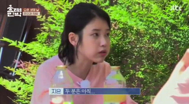 이효리의 자녀계획 (효리네민박) | 인스티즈