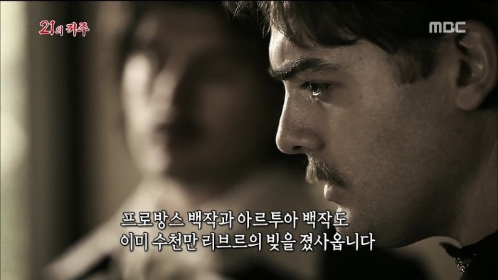 숫자 21의 저주 | 인스티즈