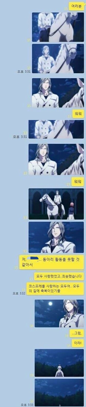 동아리를 그만두는 법.jpg | 인스티즈
