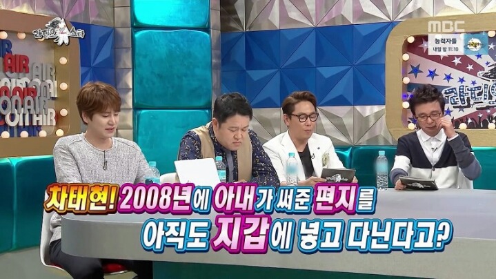 지갑속에 아내편지 가지고 다니는 배우 | 인스티즈