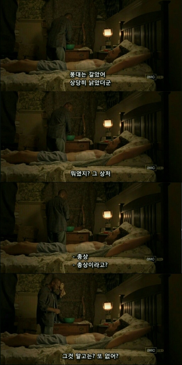 워킹데드 시즌1 1화(3) (혐오주의) | 인스티즈