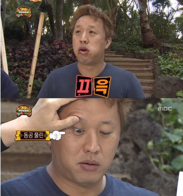 [무한도전] 정준하 하와이 방석 팬케이크 먹기 미션ㅋㅋㅋㅋㅋㅋㅋㅋㅋ | 인스티즈