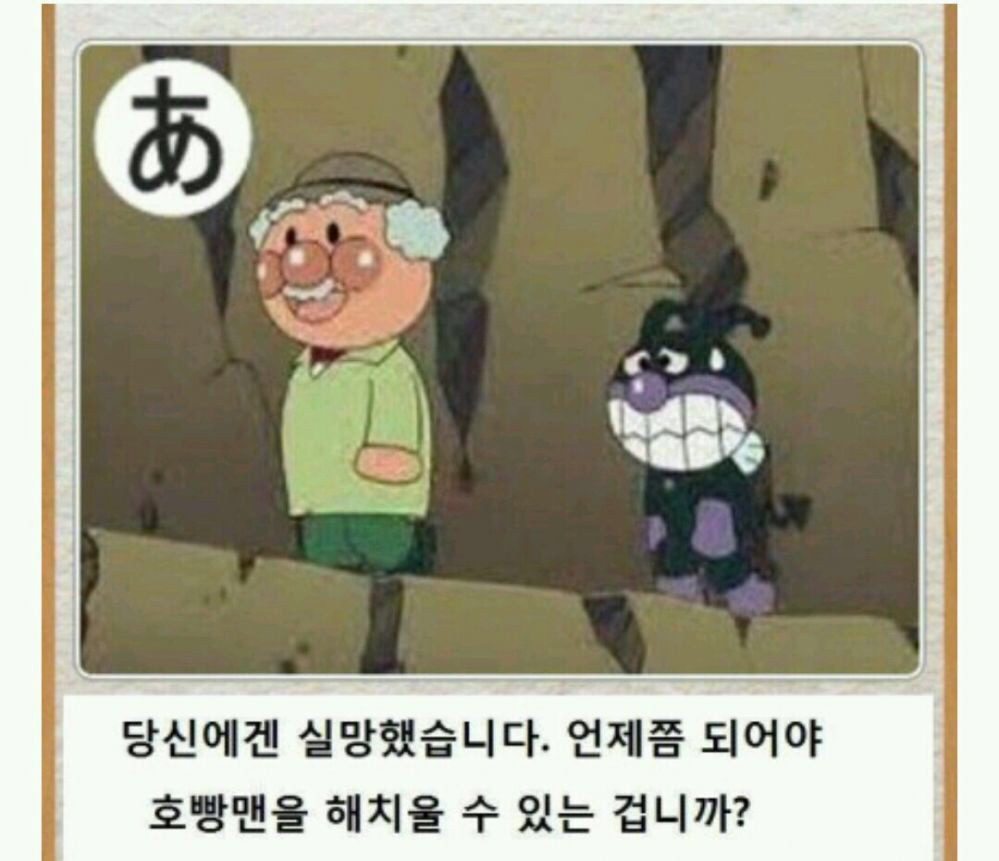 닉값 하게 잼.호 듀오 보고가시죠 | 인스티즈