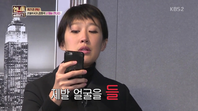 [언니들의슬램덩크2] 심각한 자괴감에 빠진 홍진경 | 인스티즈