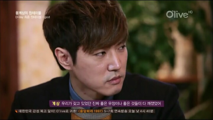 윤계상 : 형은 연기하려고 god를 나가지 않았어 | 인스티즈