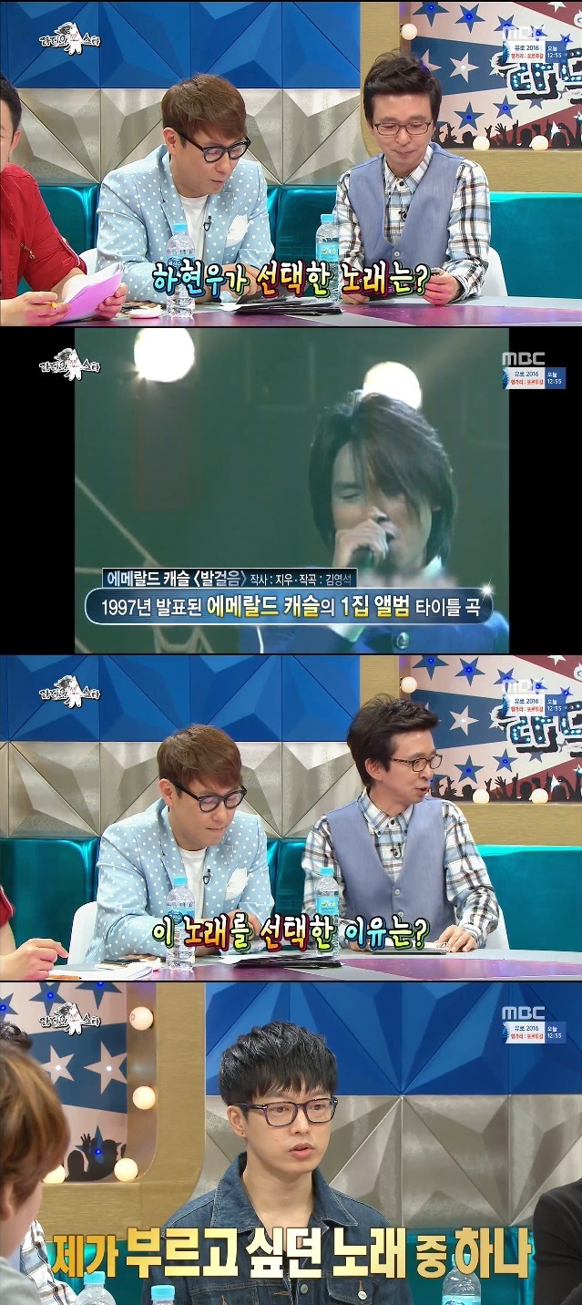 하현우가 복면가왕에서 부르려고 했던 노래 | 인스티즈