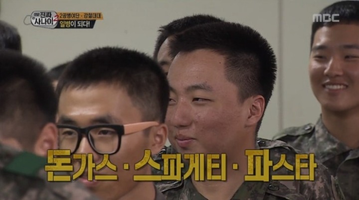 돈스파이크 뜻밖의 이름뜻 | 인스티즈